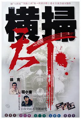 a级情欲片