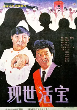 先锋影音黄色片
