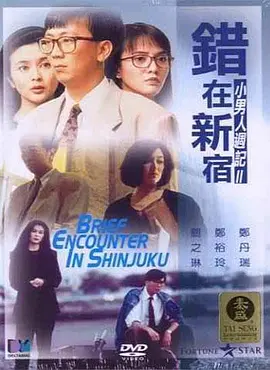 伊人99
