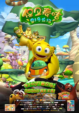 黄色片免费版