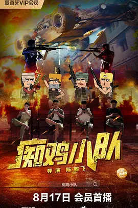 三级国产片