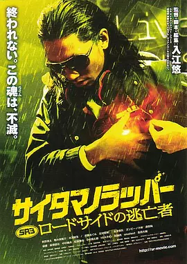 精品一区二区三区视频在线观看