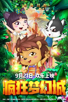 成人福利在线观看