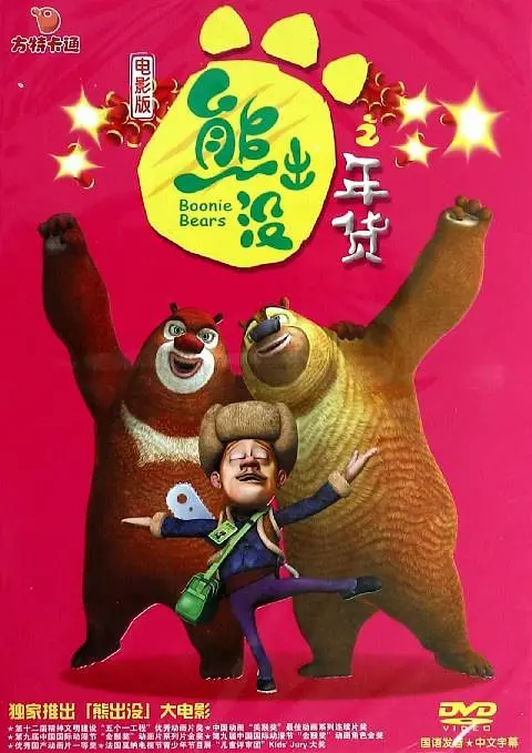 如如影视理论电影
