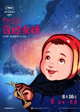 国产亚洲综合色就色