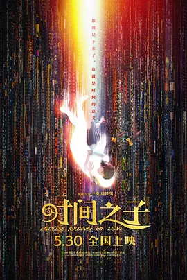 澳门在线毛片免费观看