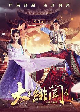 男女啪啪高清无遮挡免费