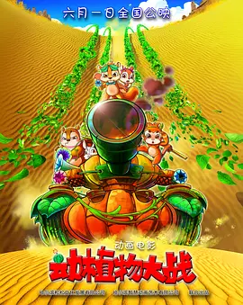 在线国产播放