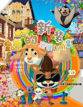 逆倫情欲