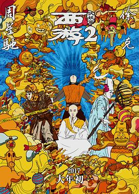 欧美性感一区
