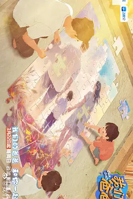3d漫画蒙尘仙行录漫画