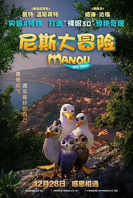国产粗大猛烈18p