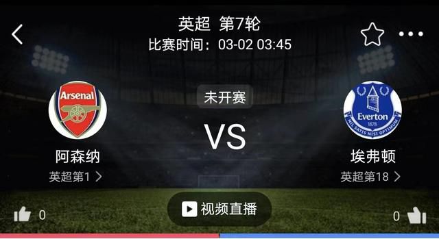 传子传