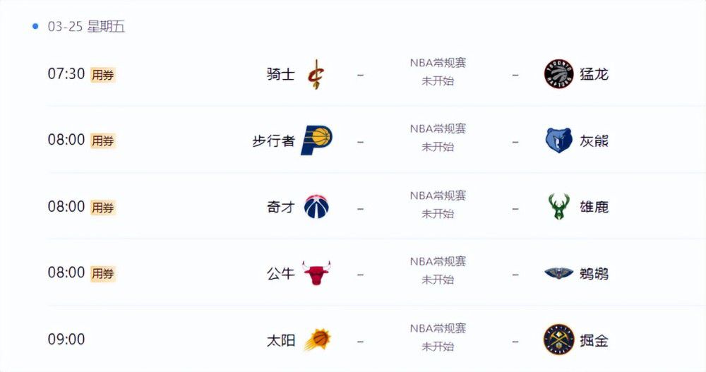不伦派对