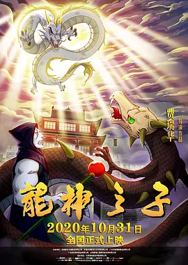 风流女道姑免费观看电视剧陈洁一一