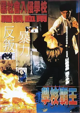 国产三级黄色