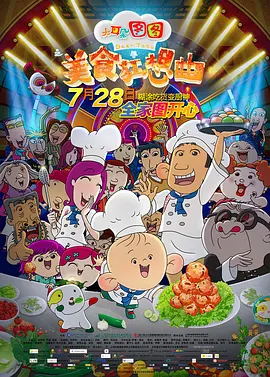 一区二区三区日韩精品