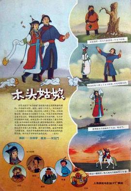 大叔您就按摩吧