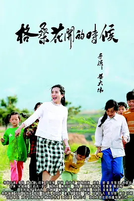 年轻的女性主导1