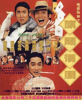 野狼大神-02