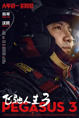 亚洲欧美日韩综合在线