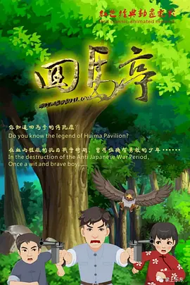 中国的女孩去到39
