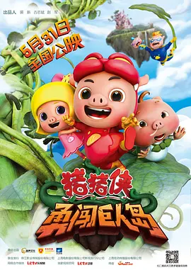 亚洲第一主播视频