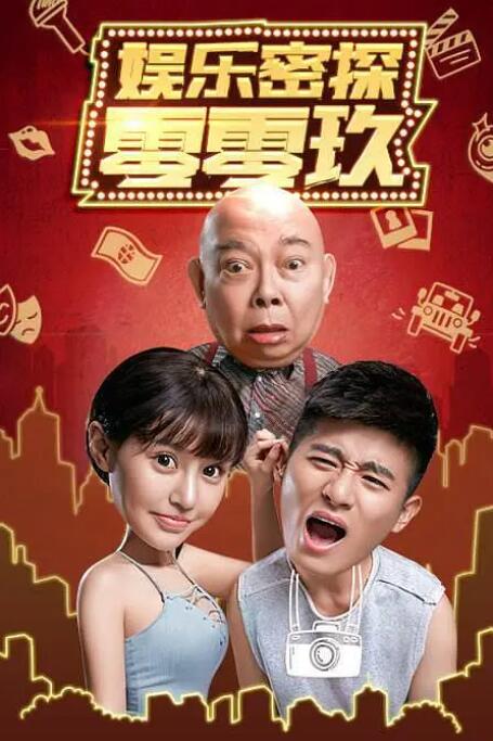 婷婷色中文