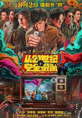 丁香六月婷婷激情