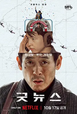 中文字幕第6页