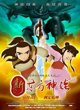 欧美在线a
