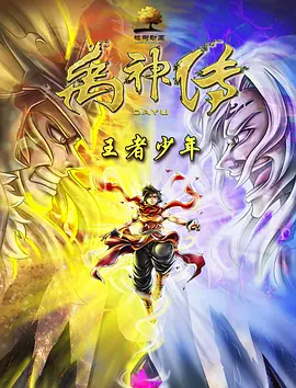 立了的视频