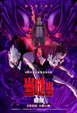 久草香蕉在线