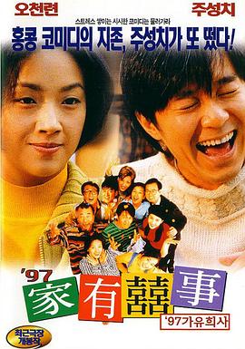 大蕉在线 中文字幕