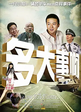 欧美a级片免费观看
