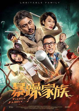 晚上屋里那些事