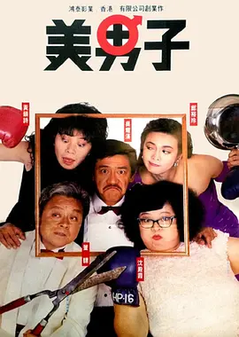 伊人久久一区二区三区