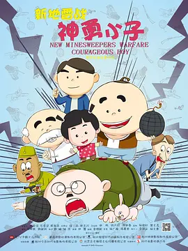 操老逼导航