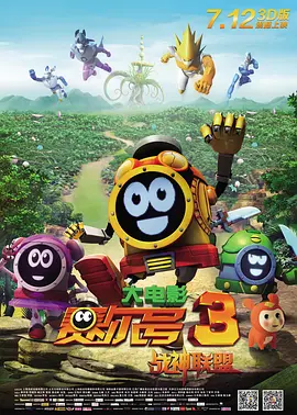 玩麻豆
