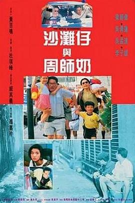 古惑仔6粤语版免费观看完整版