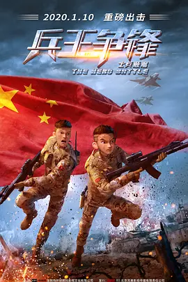 电影偷妻