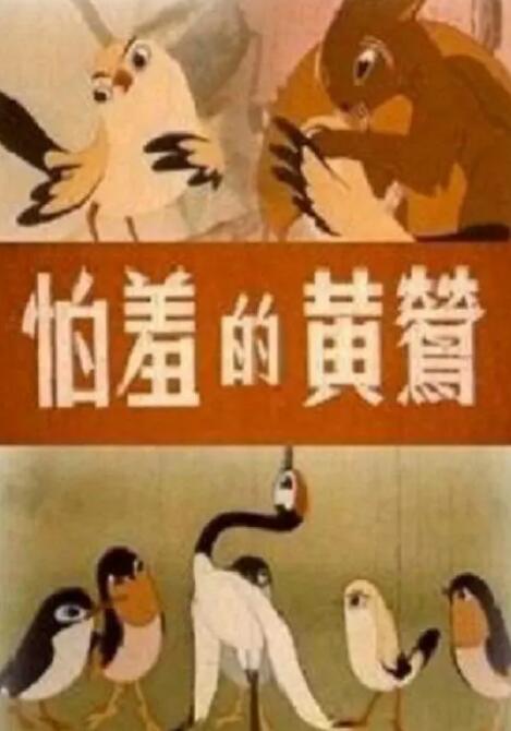 国产精品漂亮美女在线观看