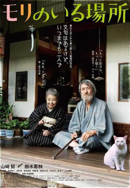 亚洲永久在线观看