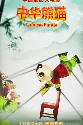周冬雨好紧好爽