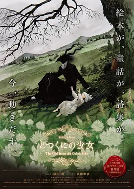 中文字幕日韩免费视频