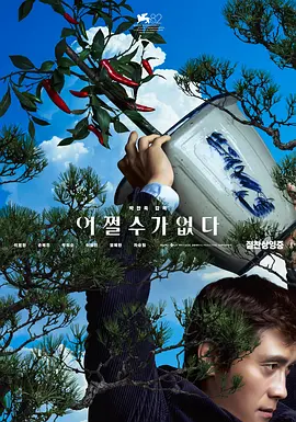国内精品伊人久久久久影院对白