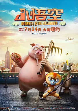 闷骚影院