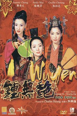 四色在线精品免费观看