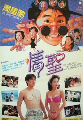 两姐妹法