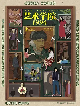 国产婷婷色综合成人精品
